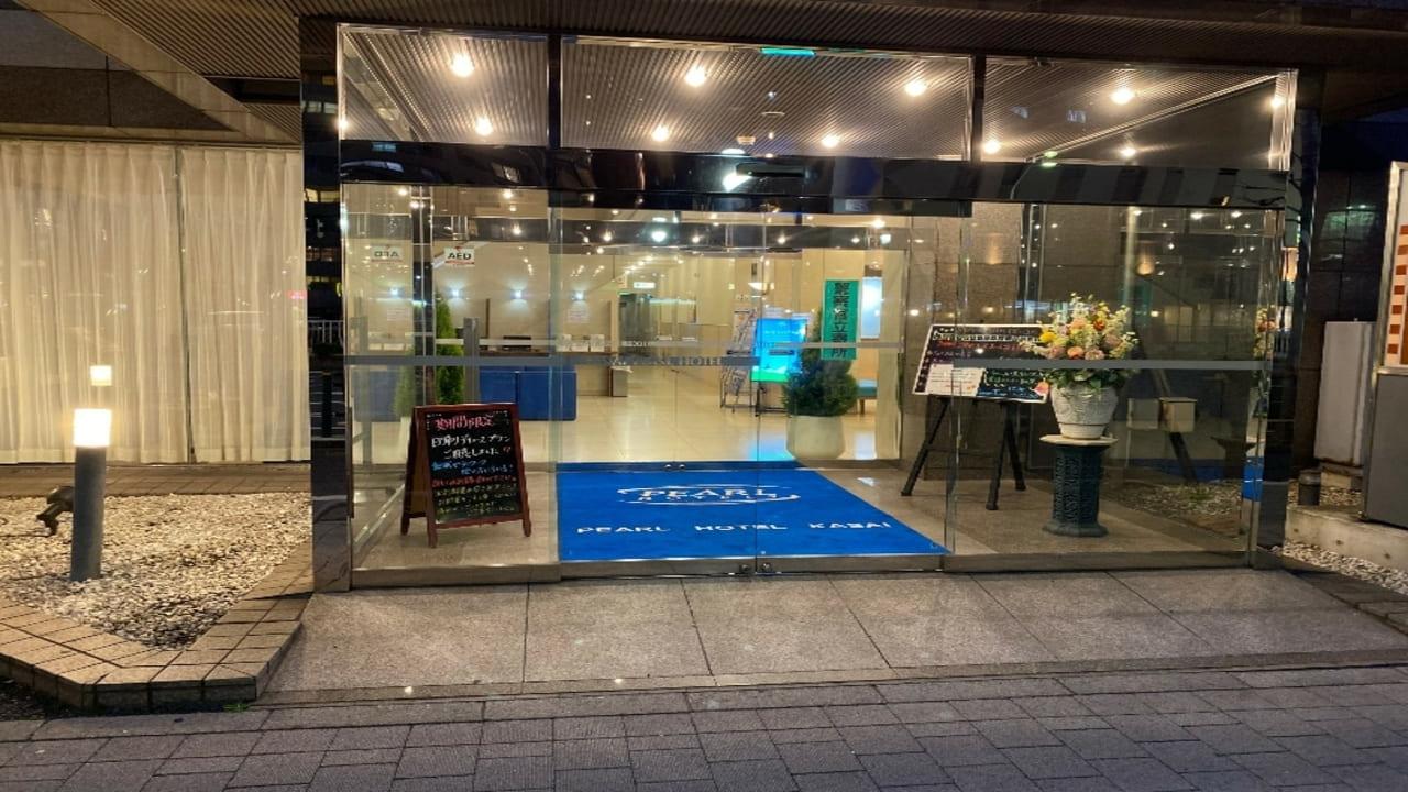 טוקיו Pearl Hotel Kasai מראה חיצוני תמונה